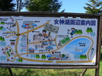 女神湖周辺案内図