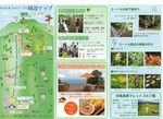 妙高高原スカイケーブル2.jpg